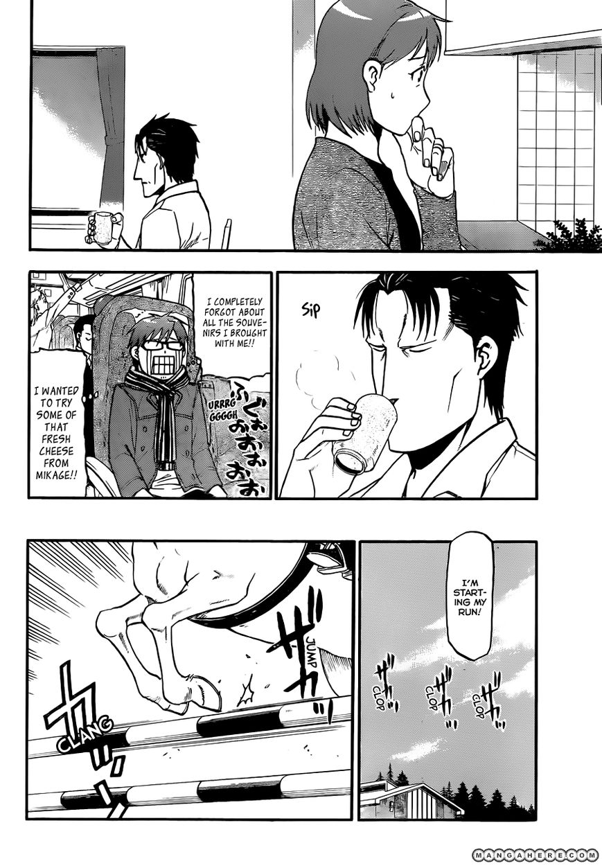 Chapter 73 image 17