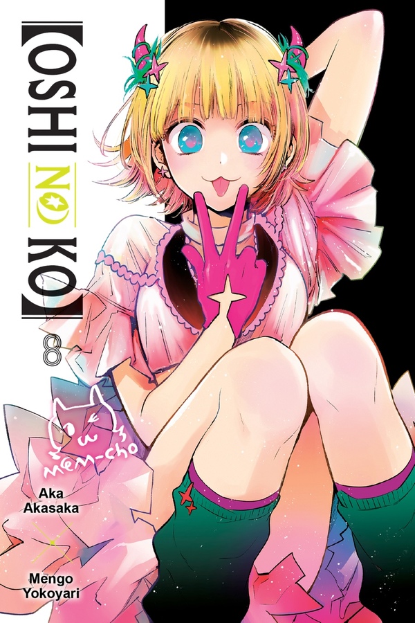 【OSHI NO KO】 〖Yen Press〗